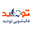 شماره واتساپ قالیشویی توحید در مرکز تهران  
